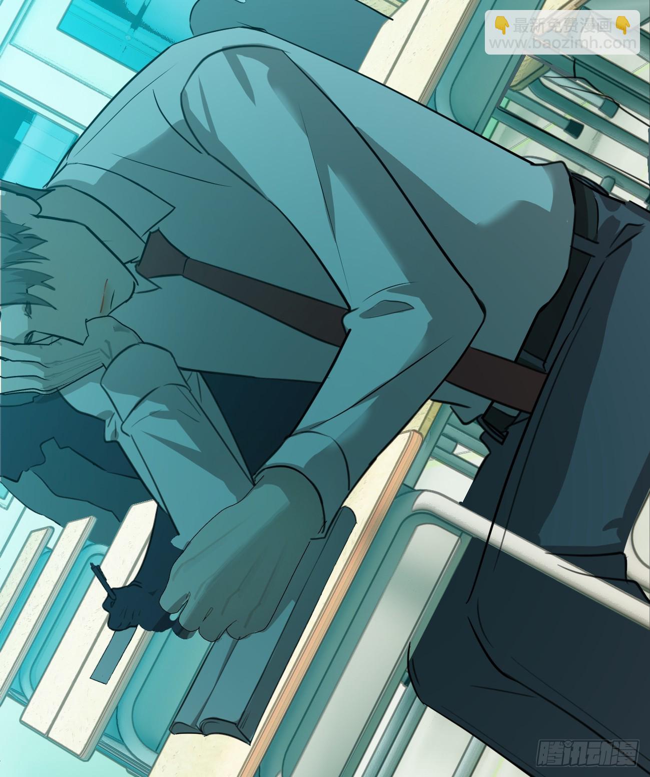 5.你不是一个人(1/2)-第119话