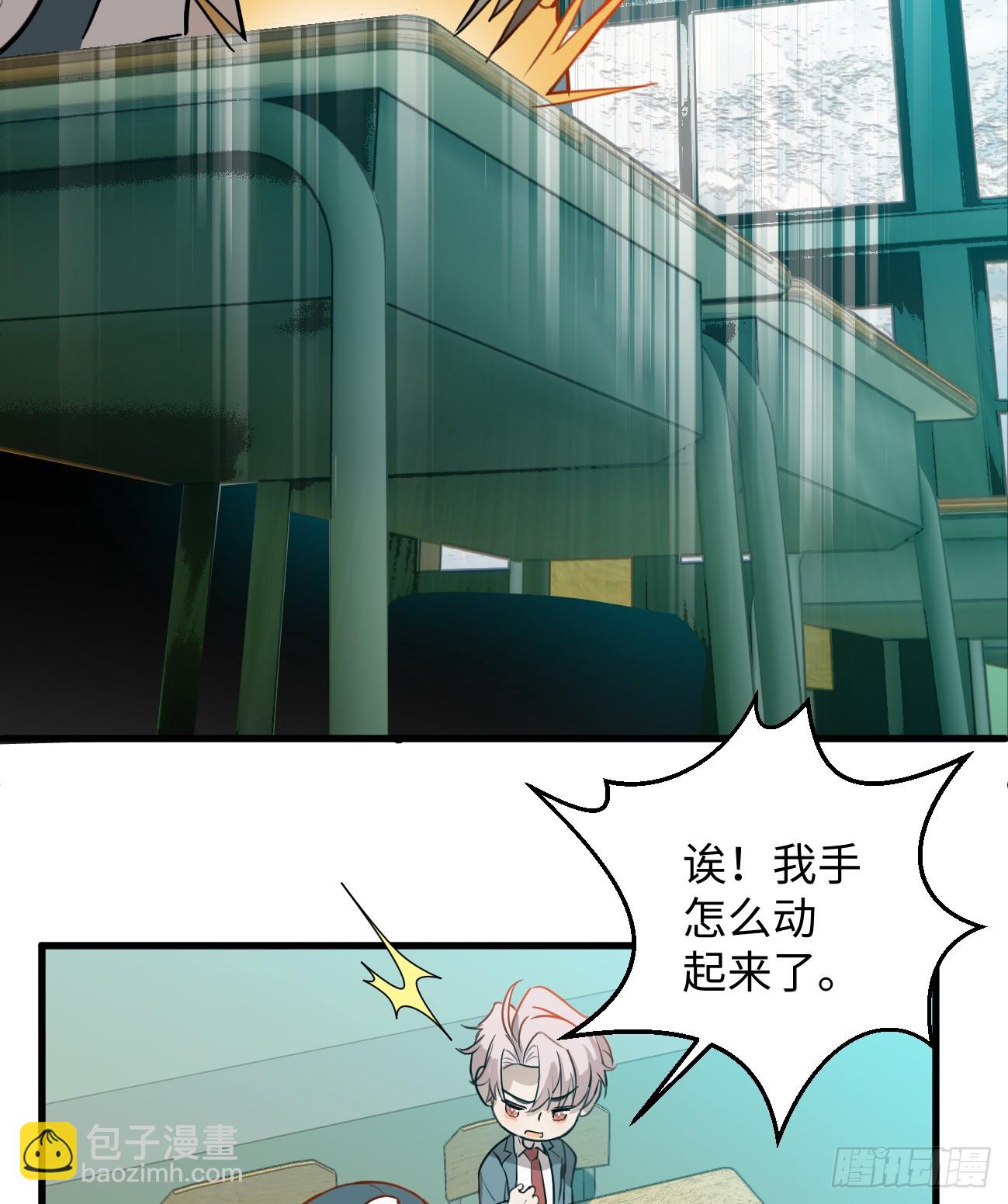 5.你不是一个人(1/2)-第119话