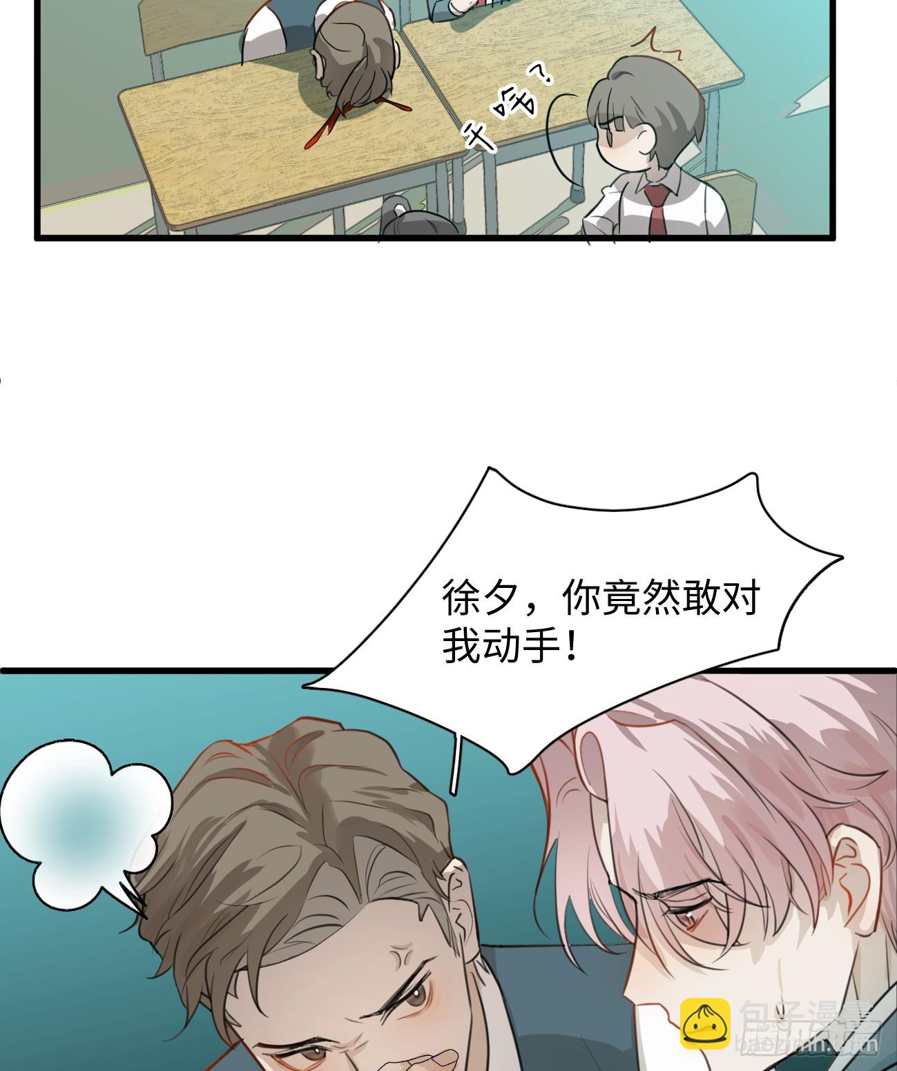 5.你不是一个人(1/2)-第119话