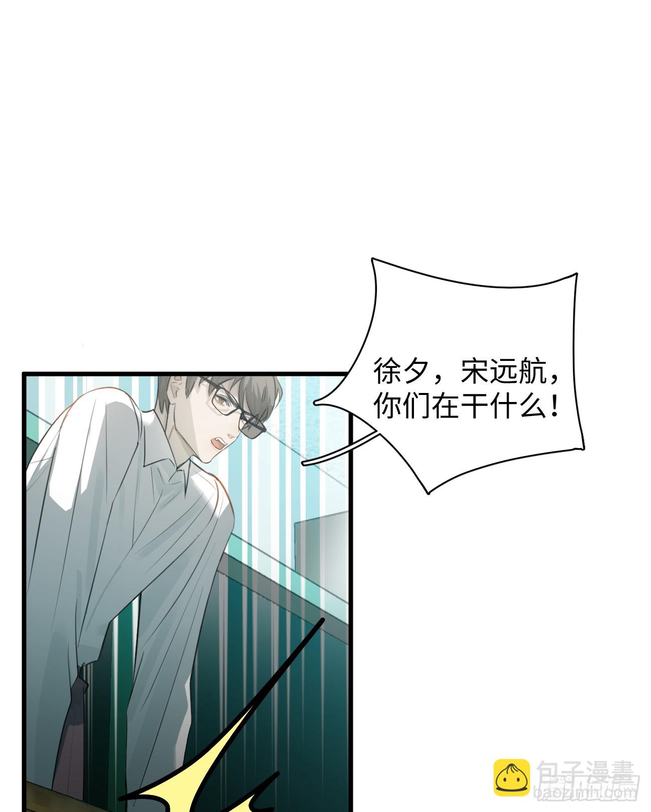 5.你不是一个人(1/2)-第119话