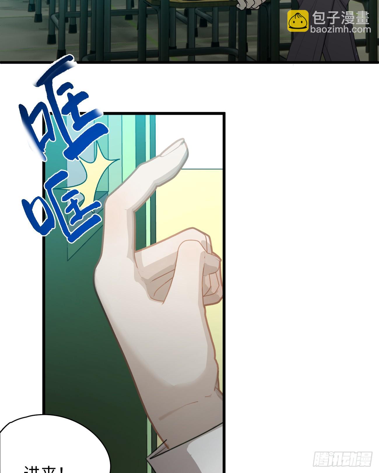 5.你不是一个人(1/2)-第119话