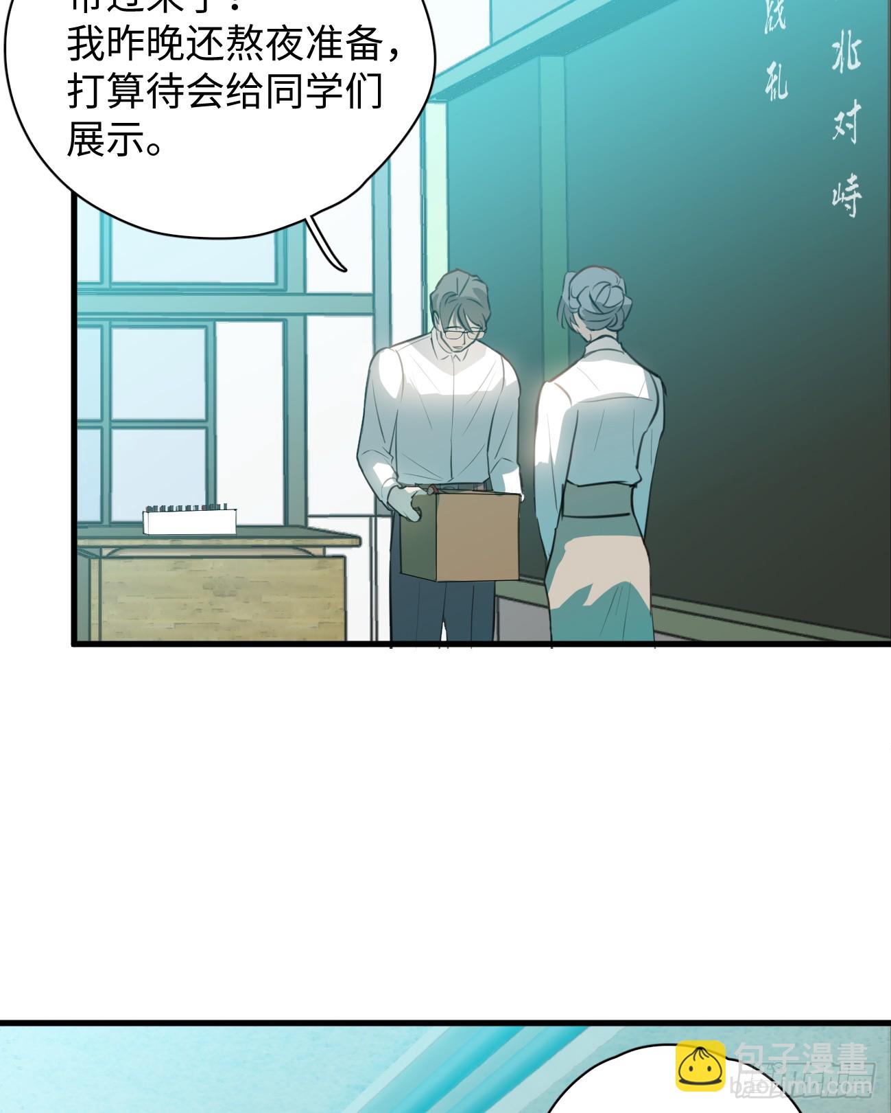 5.你不是一个人(1/2)-第119话