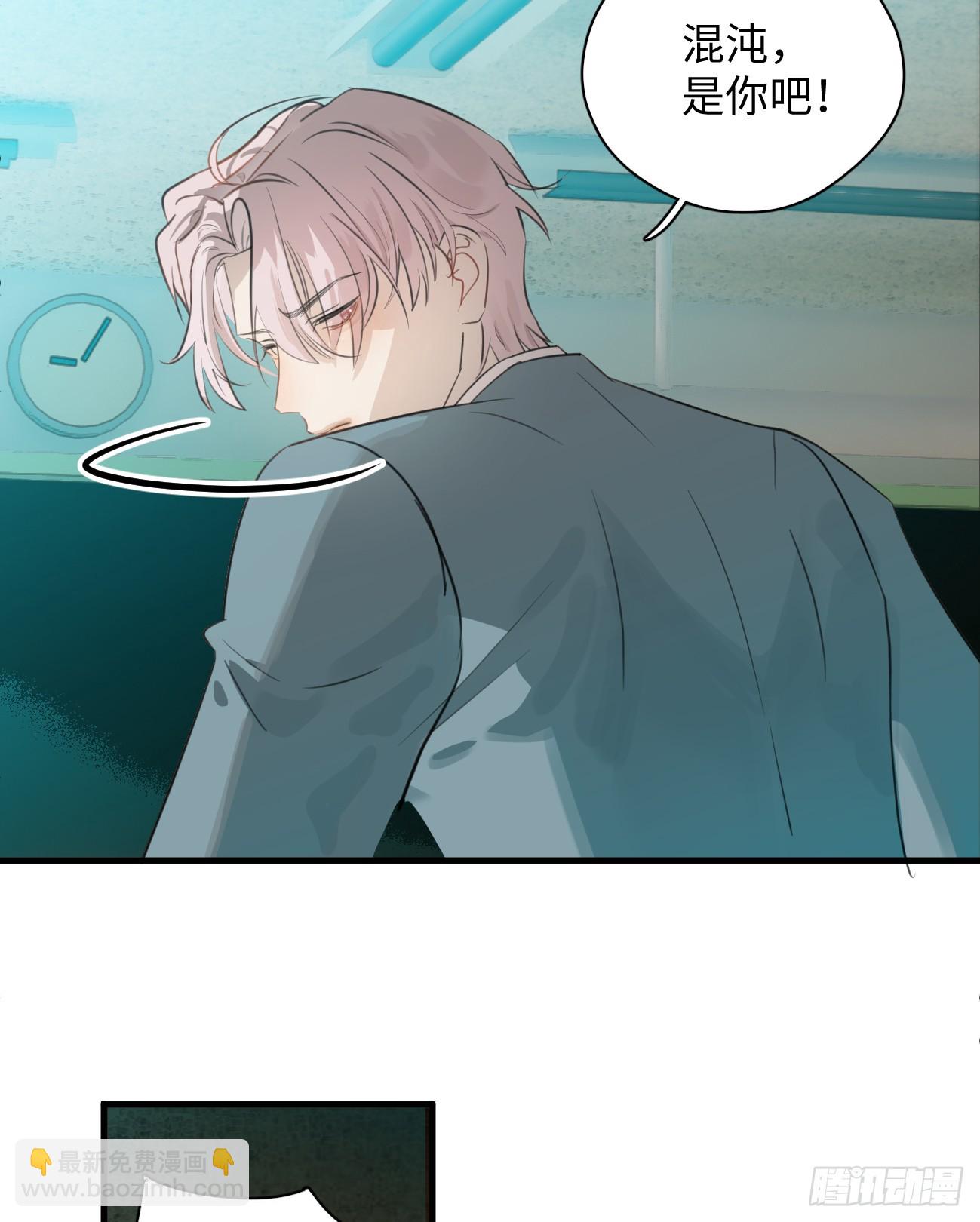 5.你不是一个人(1/2)-第119话