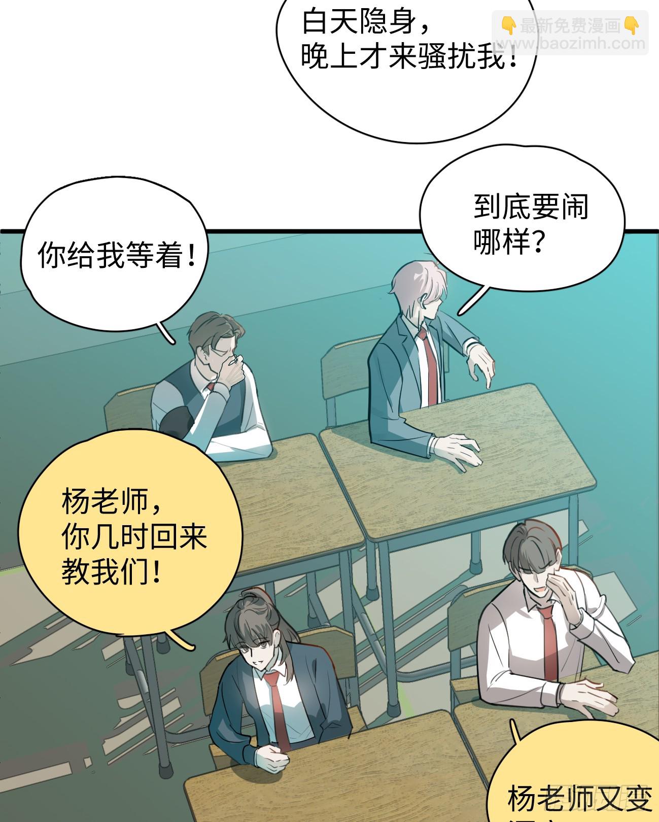 5.你不是一个人(1/2)-第119话