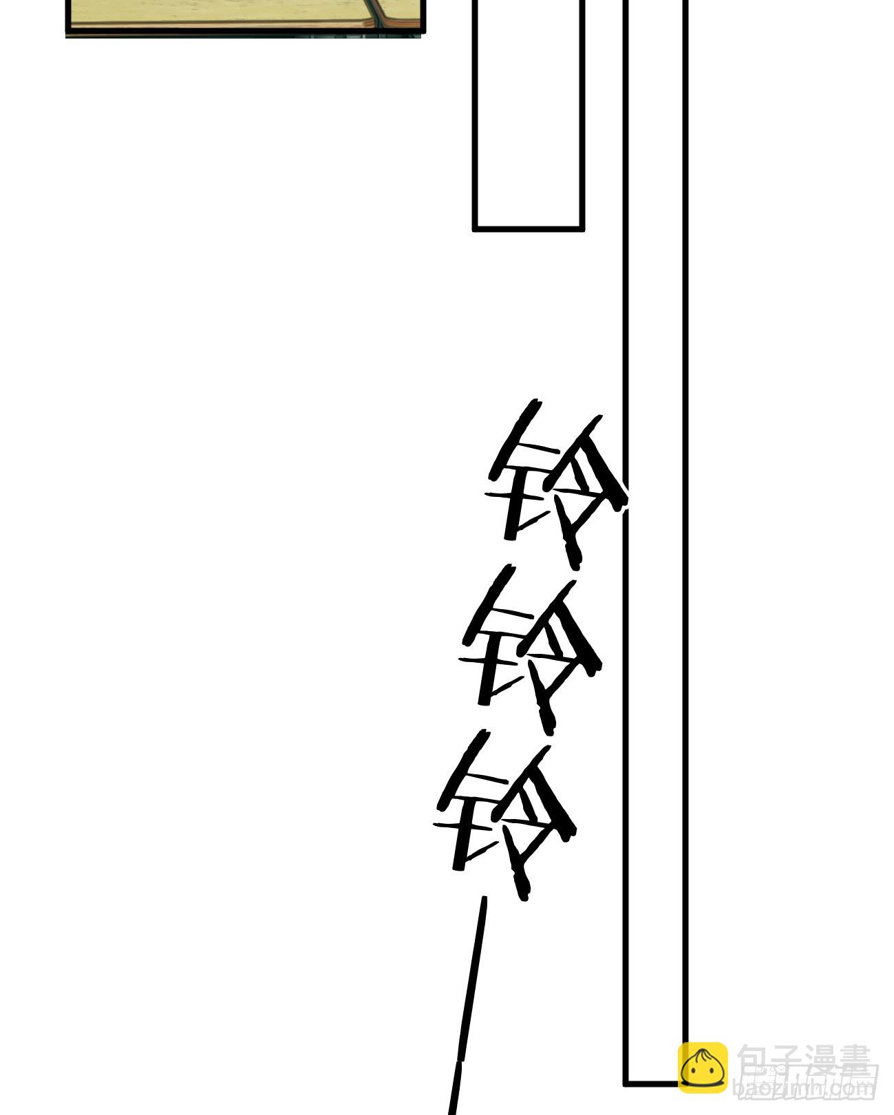 5.你不是一个人(1/2)-第119话