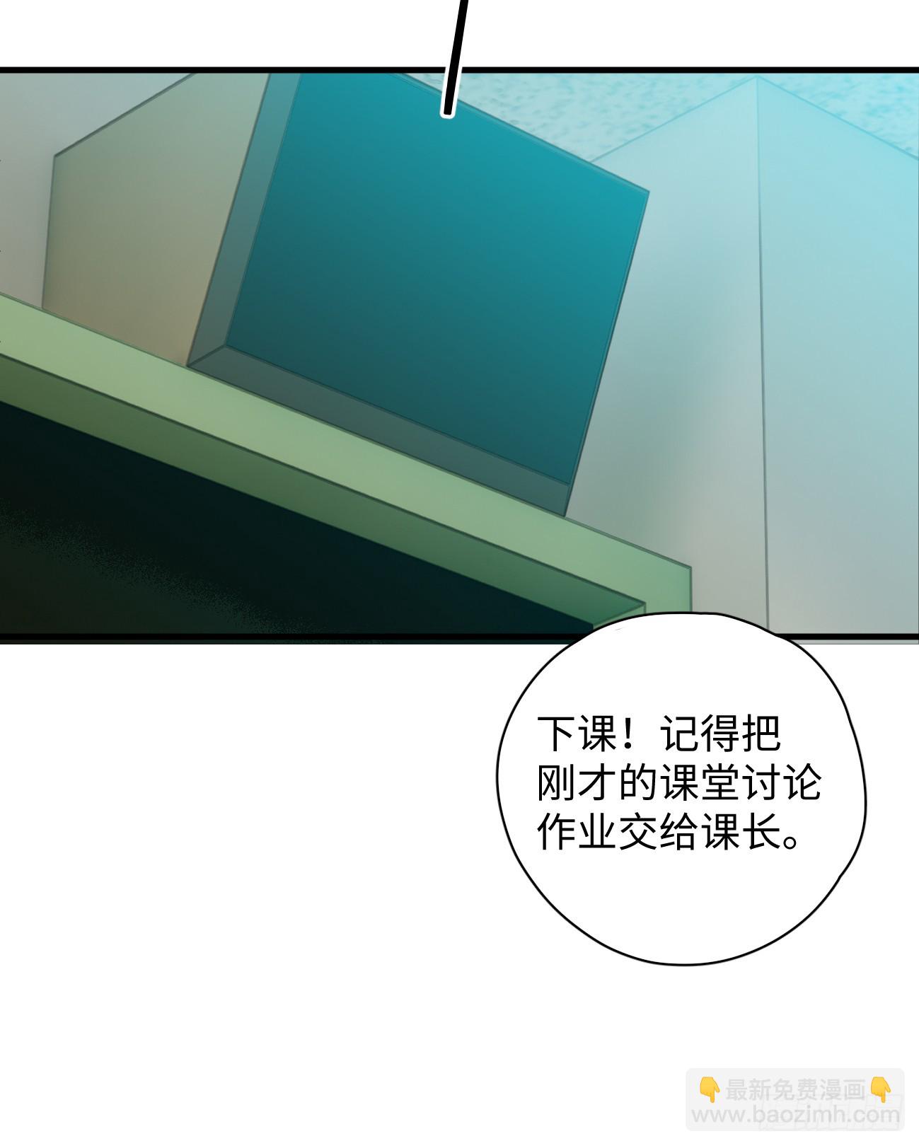 5.你不是一个人(1/2)-第119话