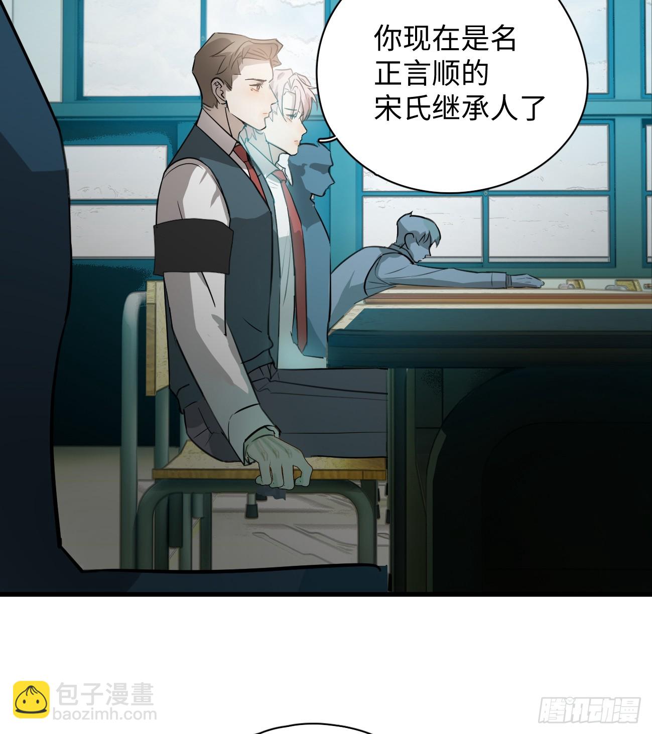 5.你不是一个人(1/2)-第119话