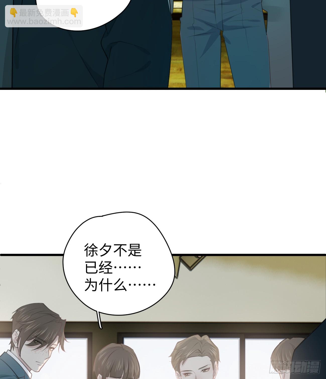 5.你不是一个人(1/2)-第119话