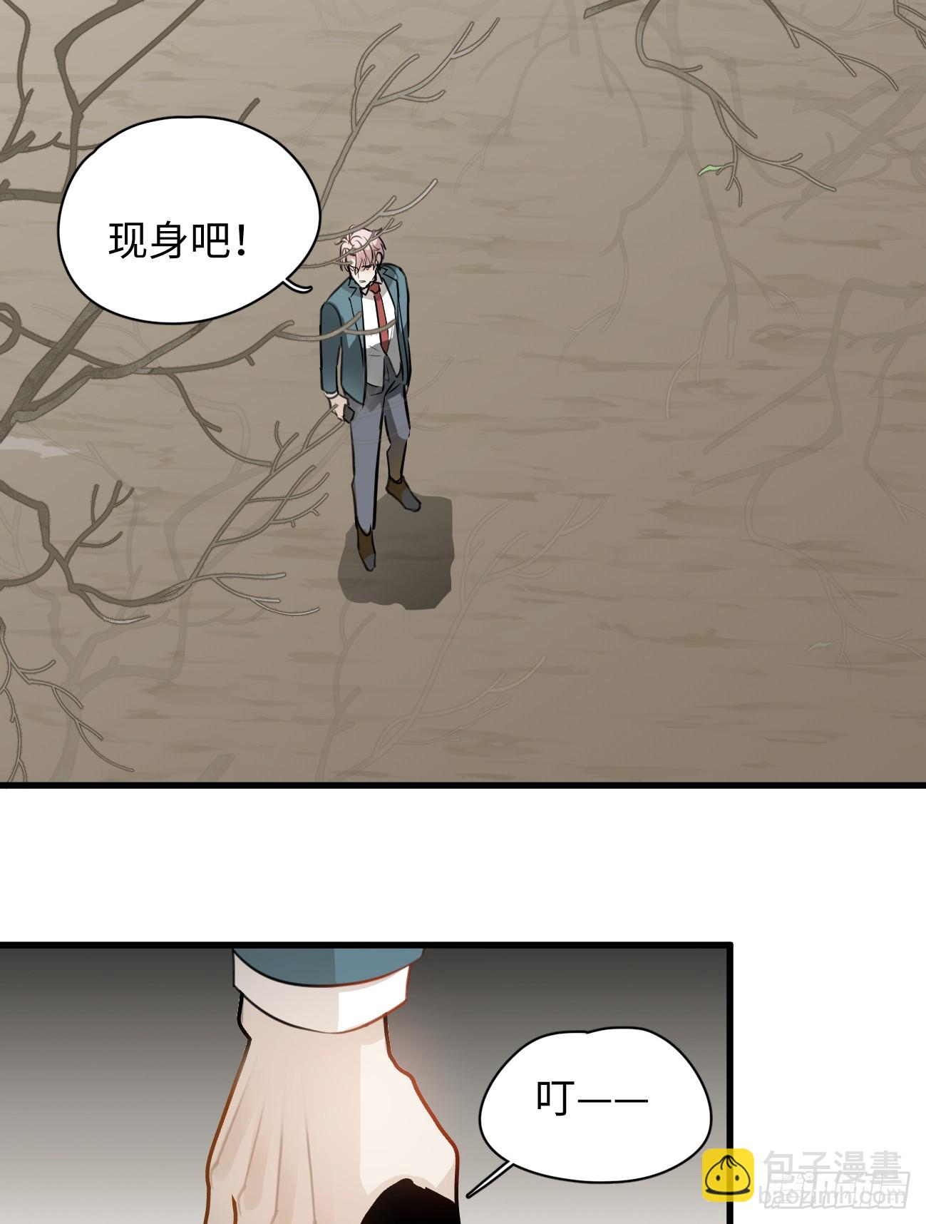 5.你不是一个人(1/2)-第119话