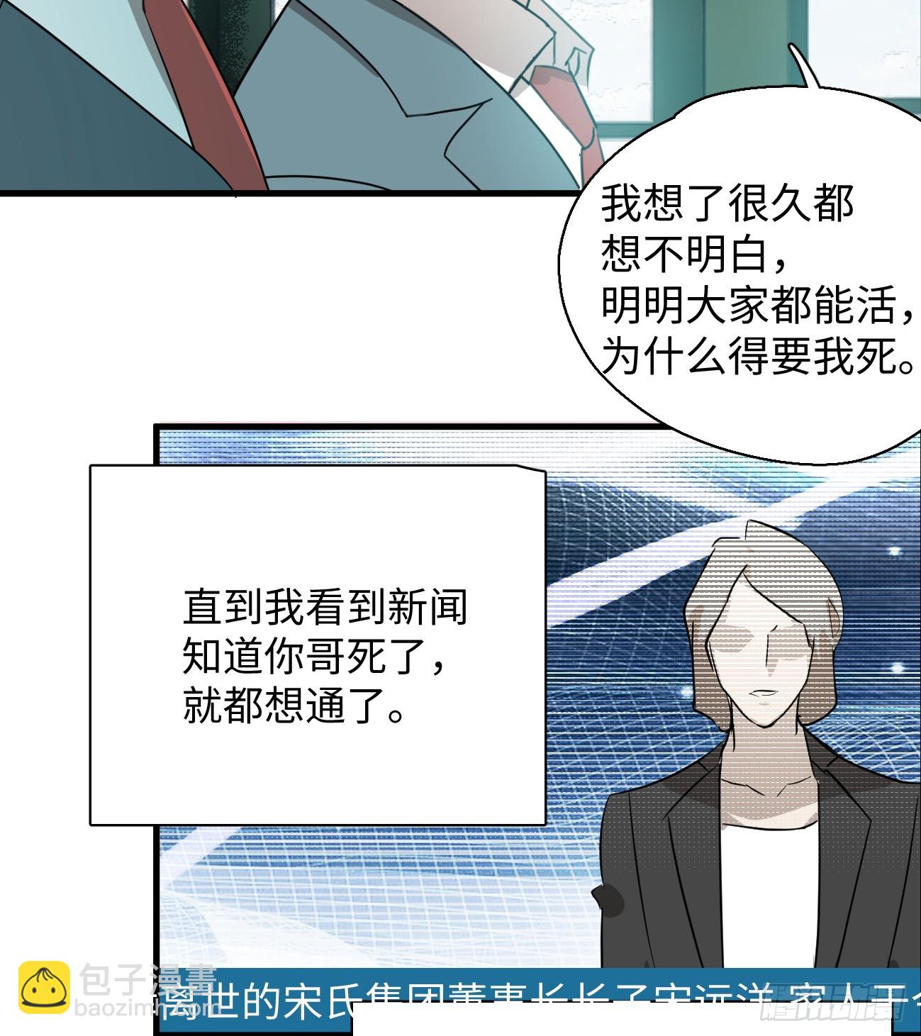 5.你不是一个人(1/2)-第119话