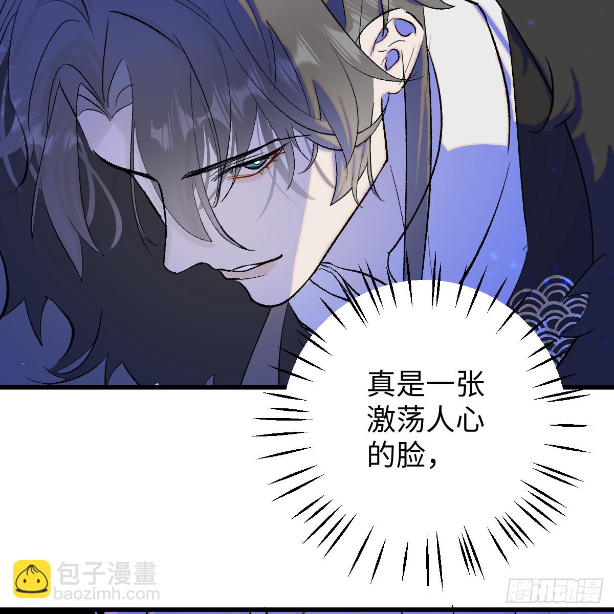 49.顺从一回(1/2)-第125话