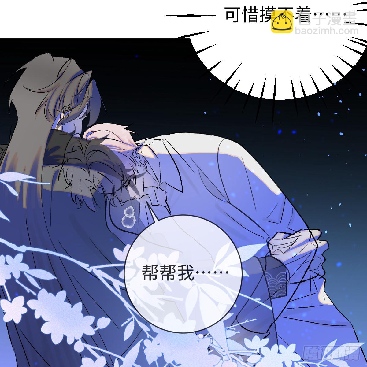 49.顺从一回(1/2)-第125话