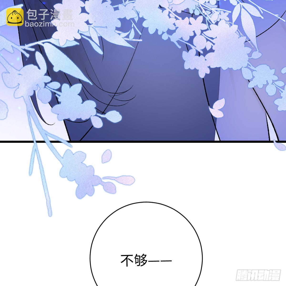 49.顺从一回(1/2)-第125话