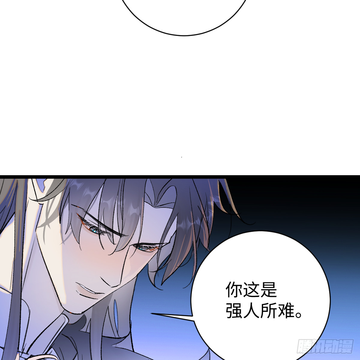 49.顺从一回(1/2)-第125话