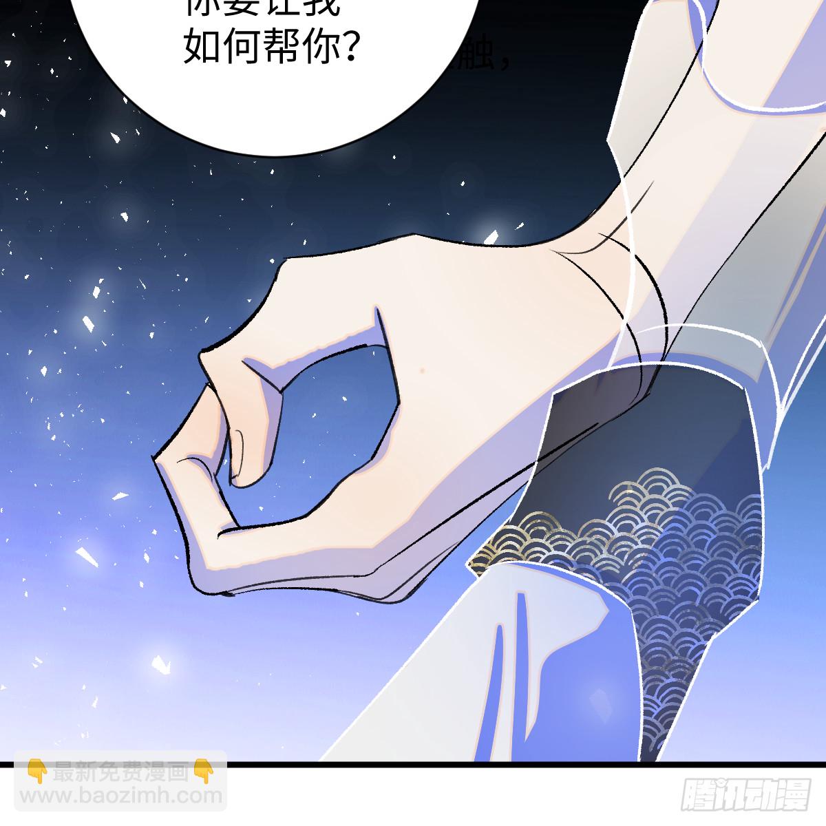 49.顺从一回(1/2)-第125话