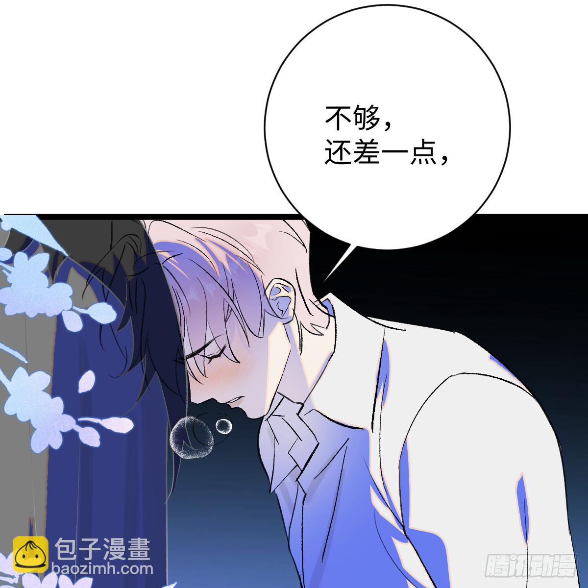 49.顺从一回(1/2)-第125话