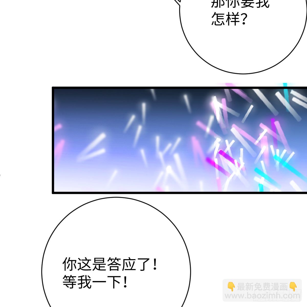 49.顺从一回(1/2)-第125话