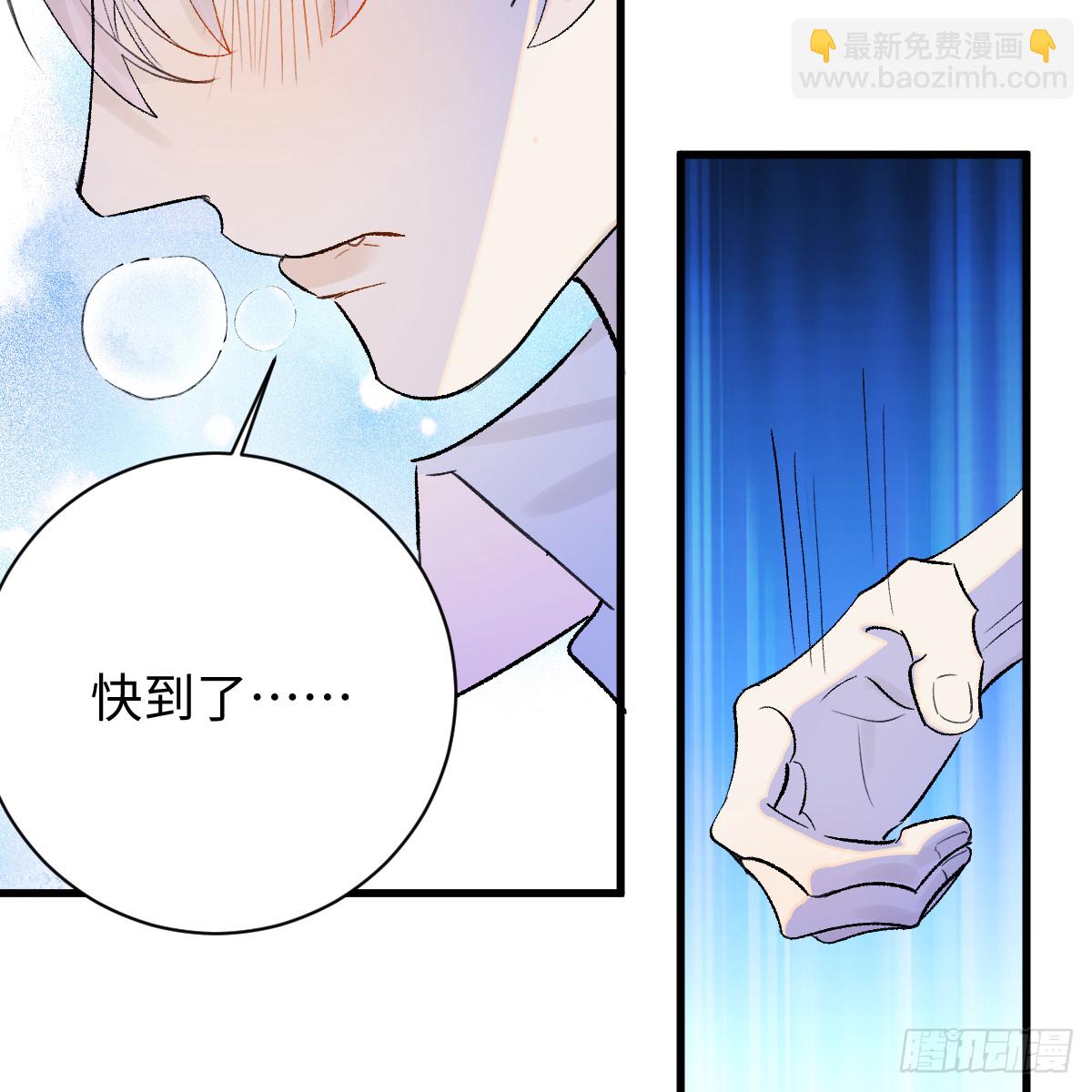 49.顺从一回(1/2)-第125话