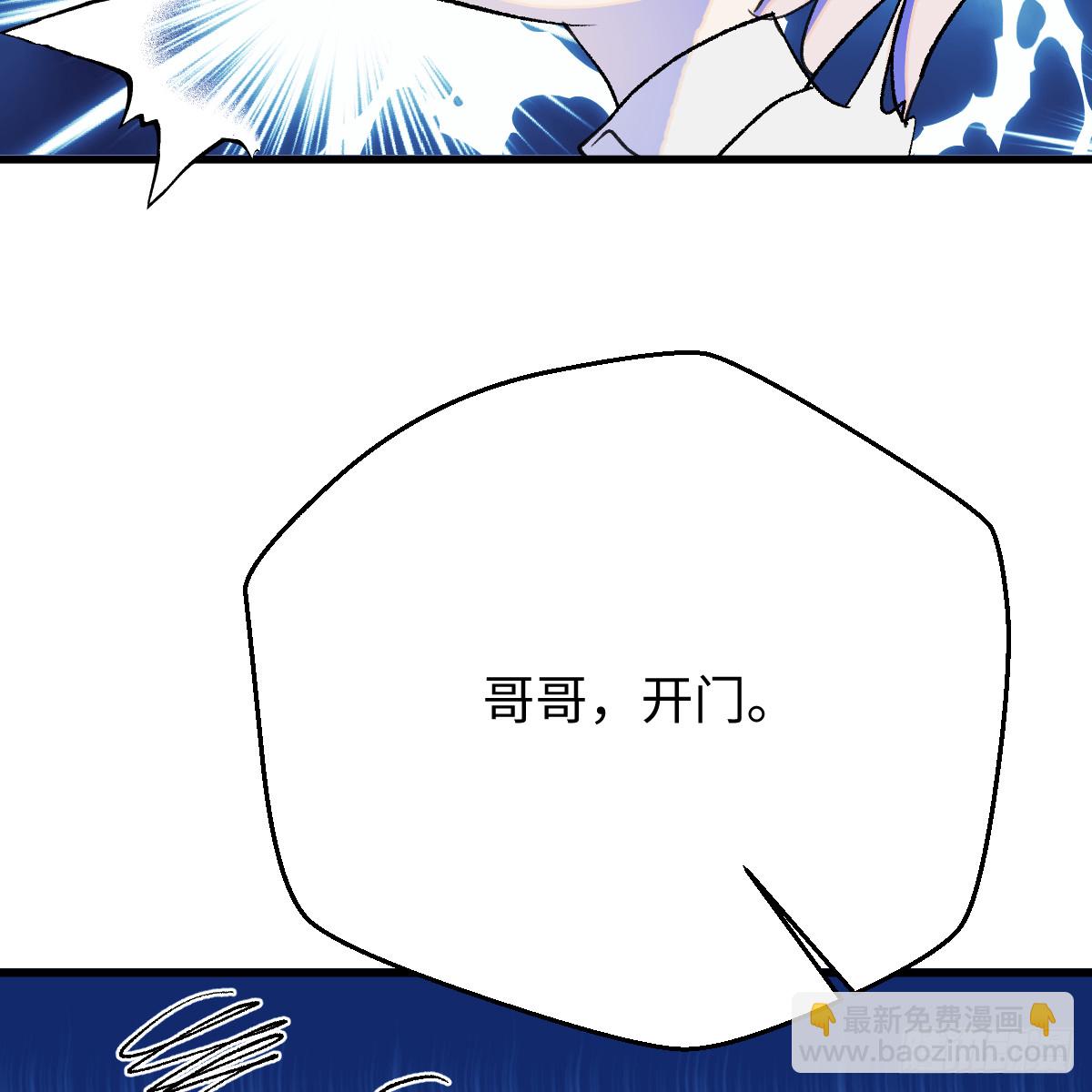 49.顺从一回(1/2)-第125话
