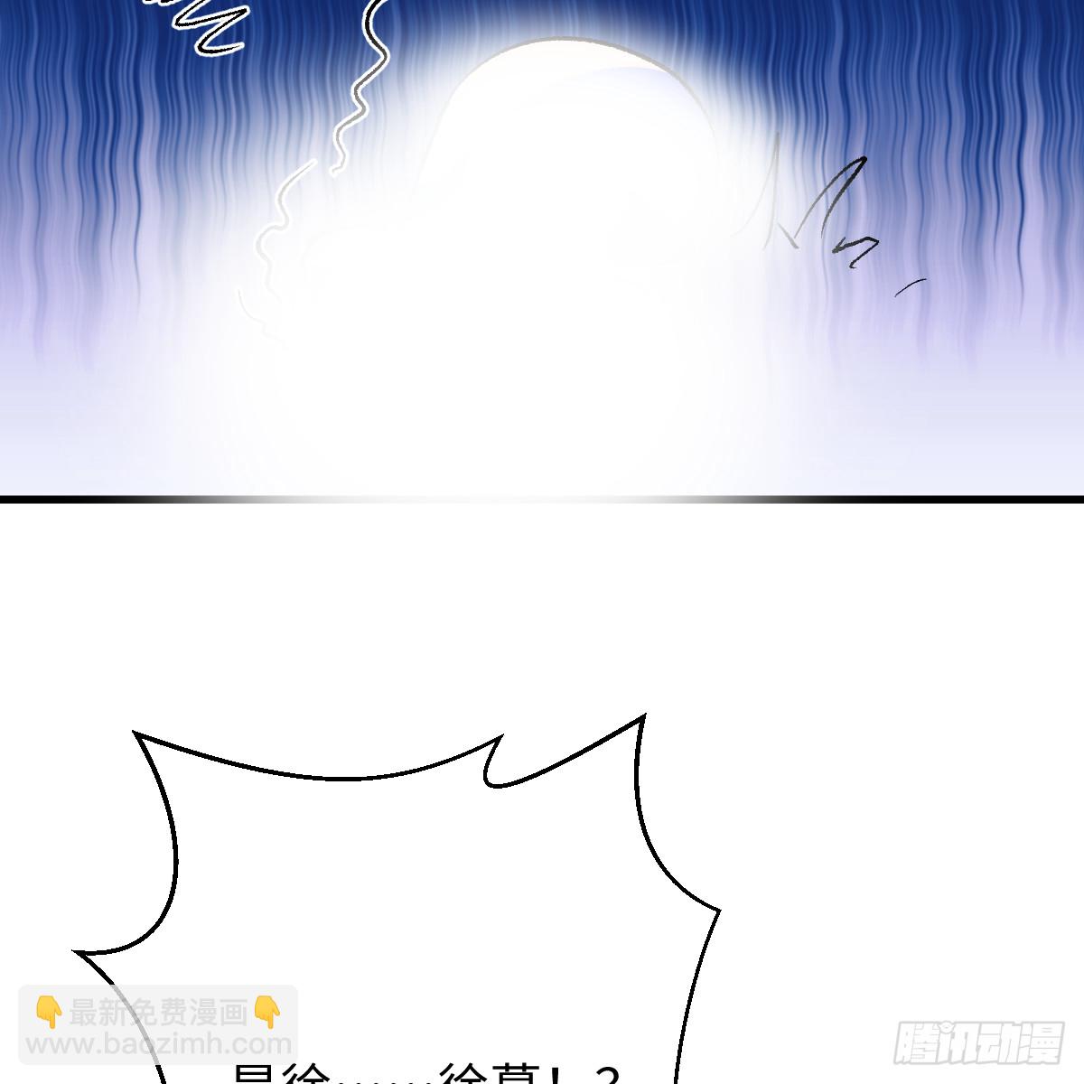 49.顺从一回(1/2)-第125话
