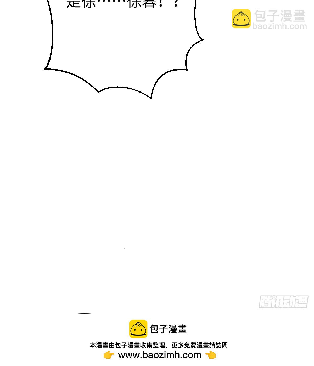 49.顺从一回(1/2)-第125话