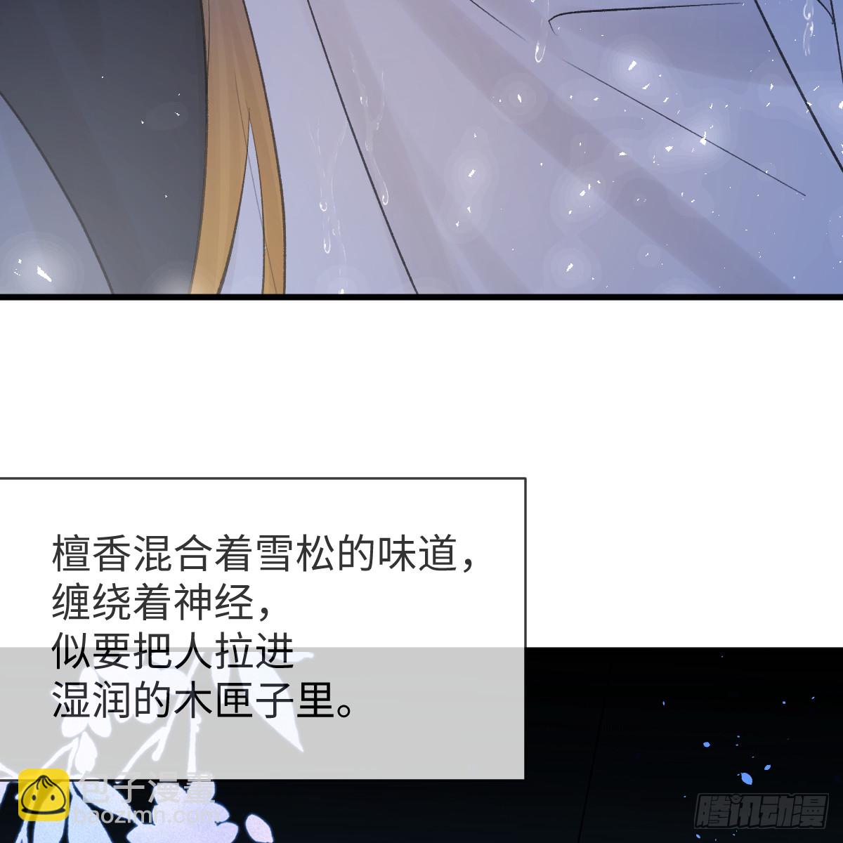 49.顺从一回(1/2)-第125话