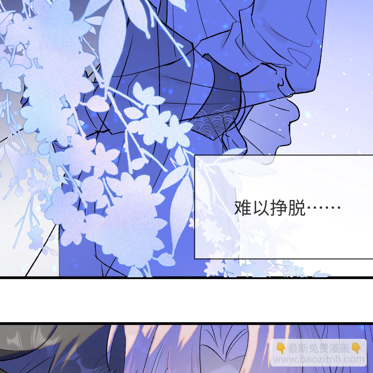 49.顺从一回(1/2)-第125话
