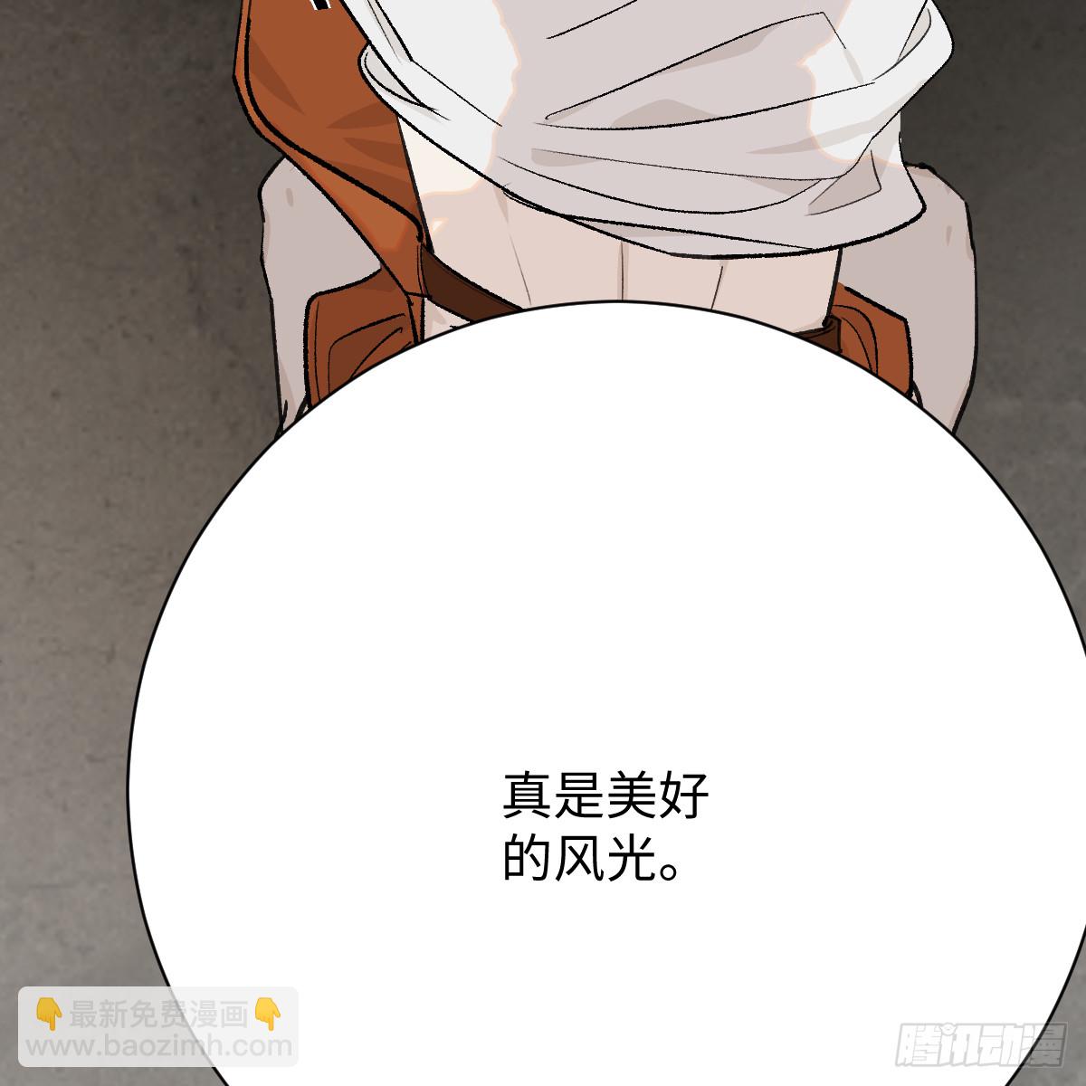 番外3：大神直播间6-第71话