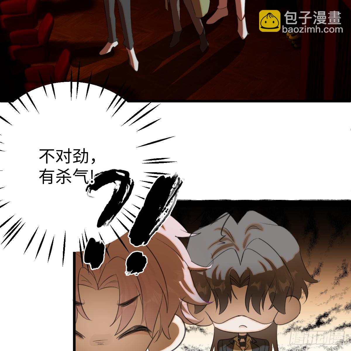 51.偷偷牽手(1/2)-第73话
