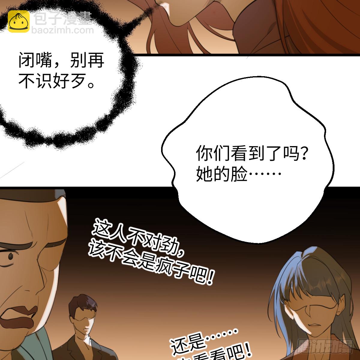 51.偷偷牽手(1/2)-第73话