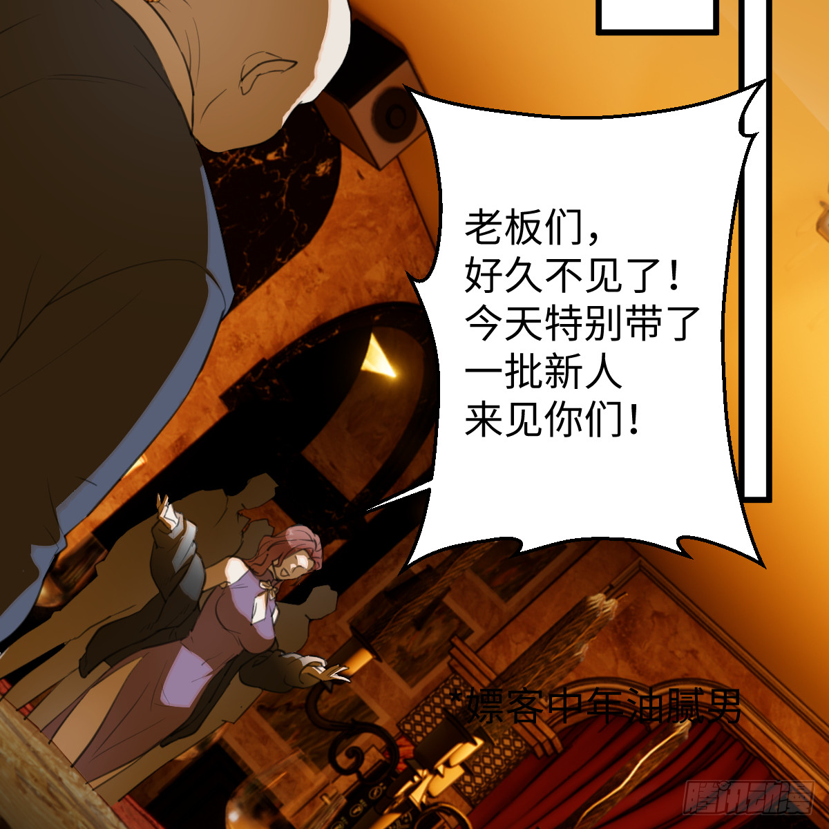 51.偷偷牽手(1/2)-第73话