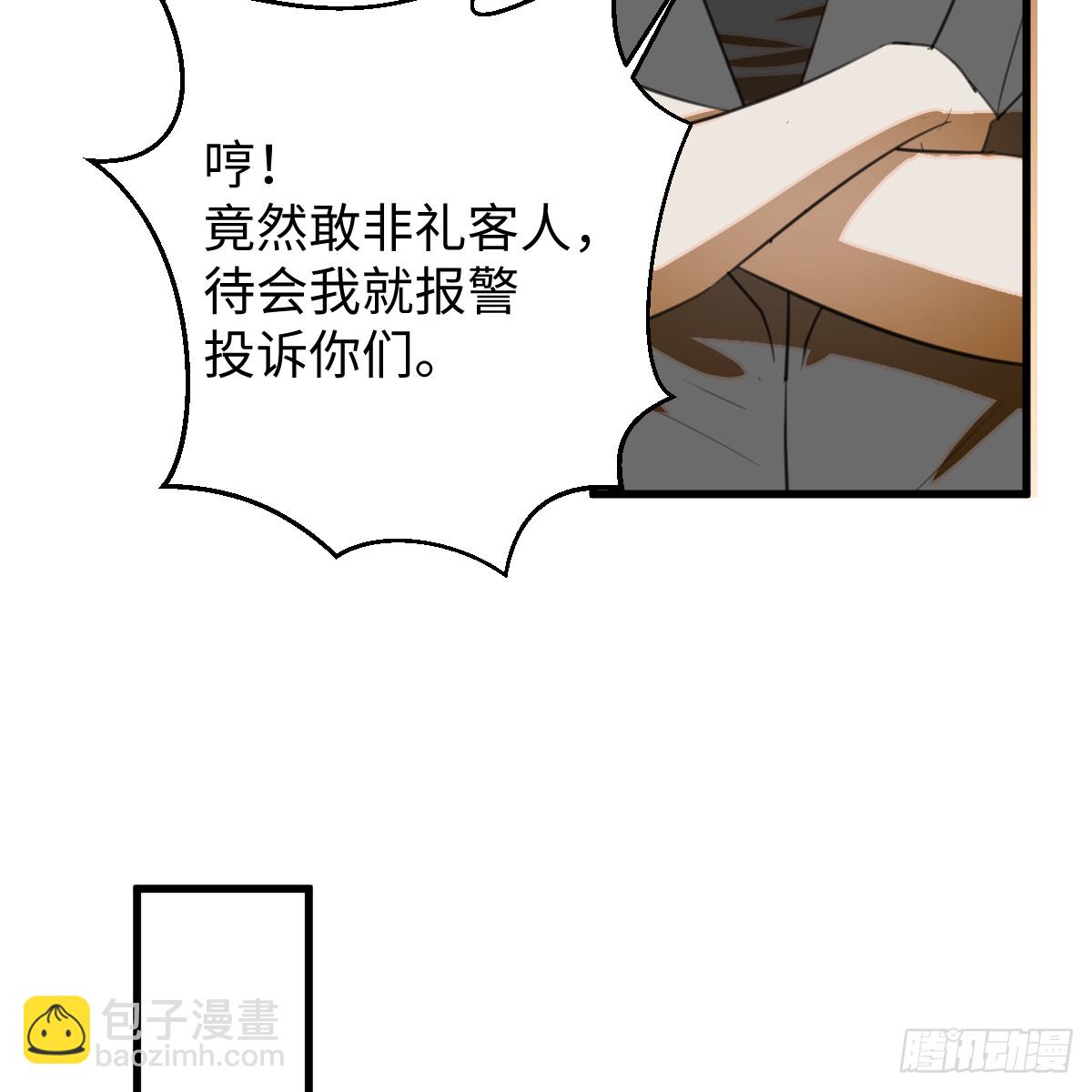 51.偷偷牽手(1/2)-第73话