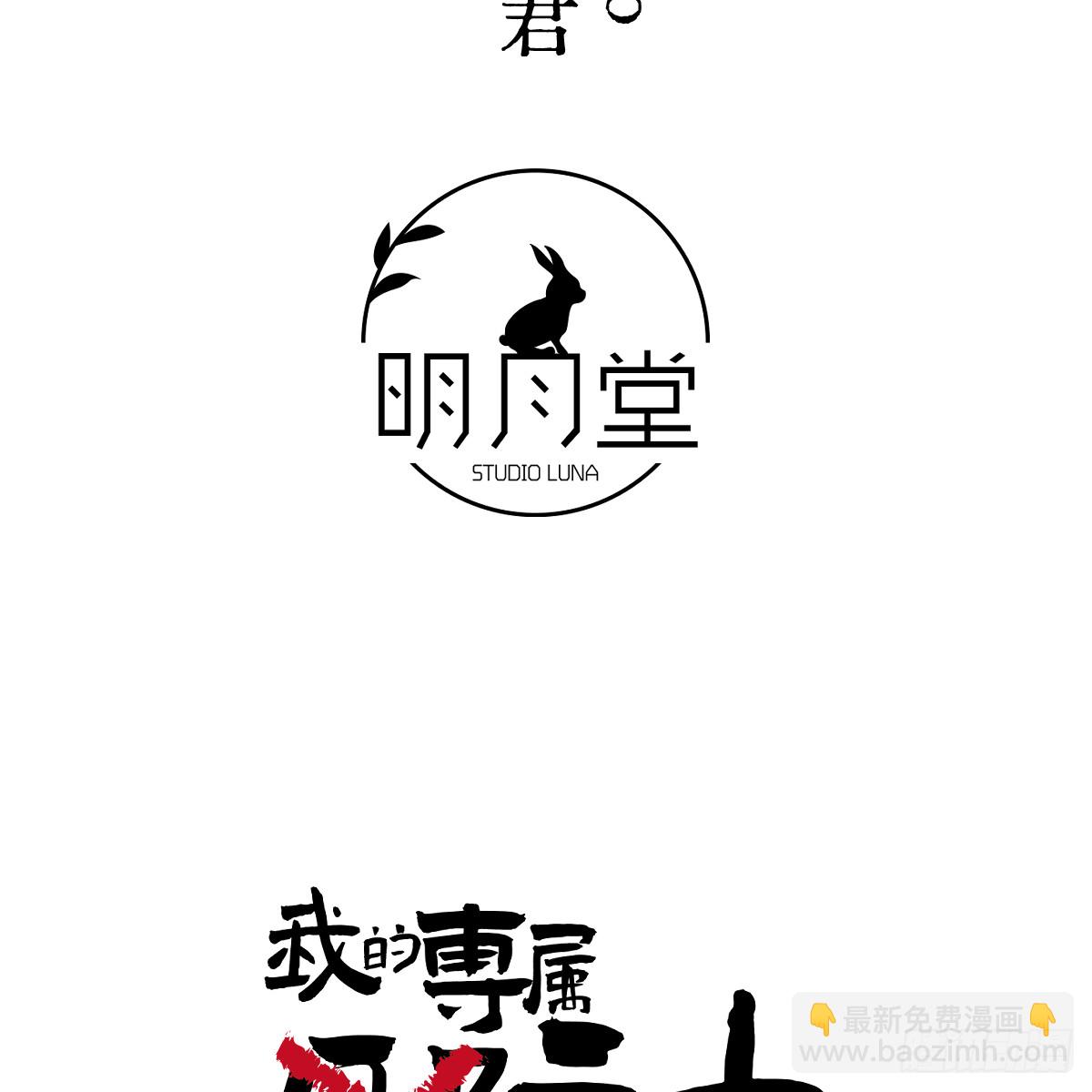 51.偷偷牽手(1/2)-第73话