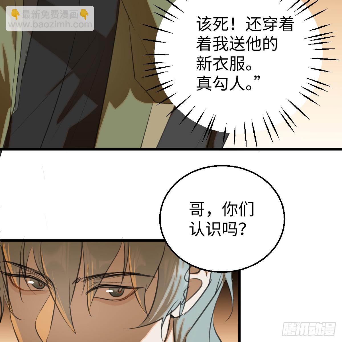 51.偷偷牽手(1/2)-第73话
