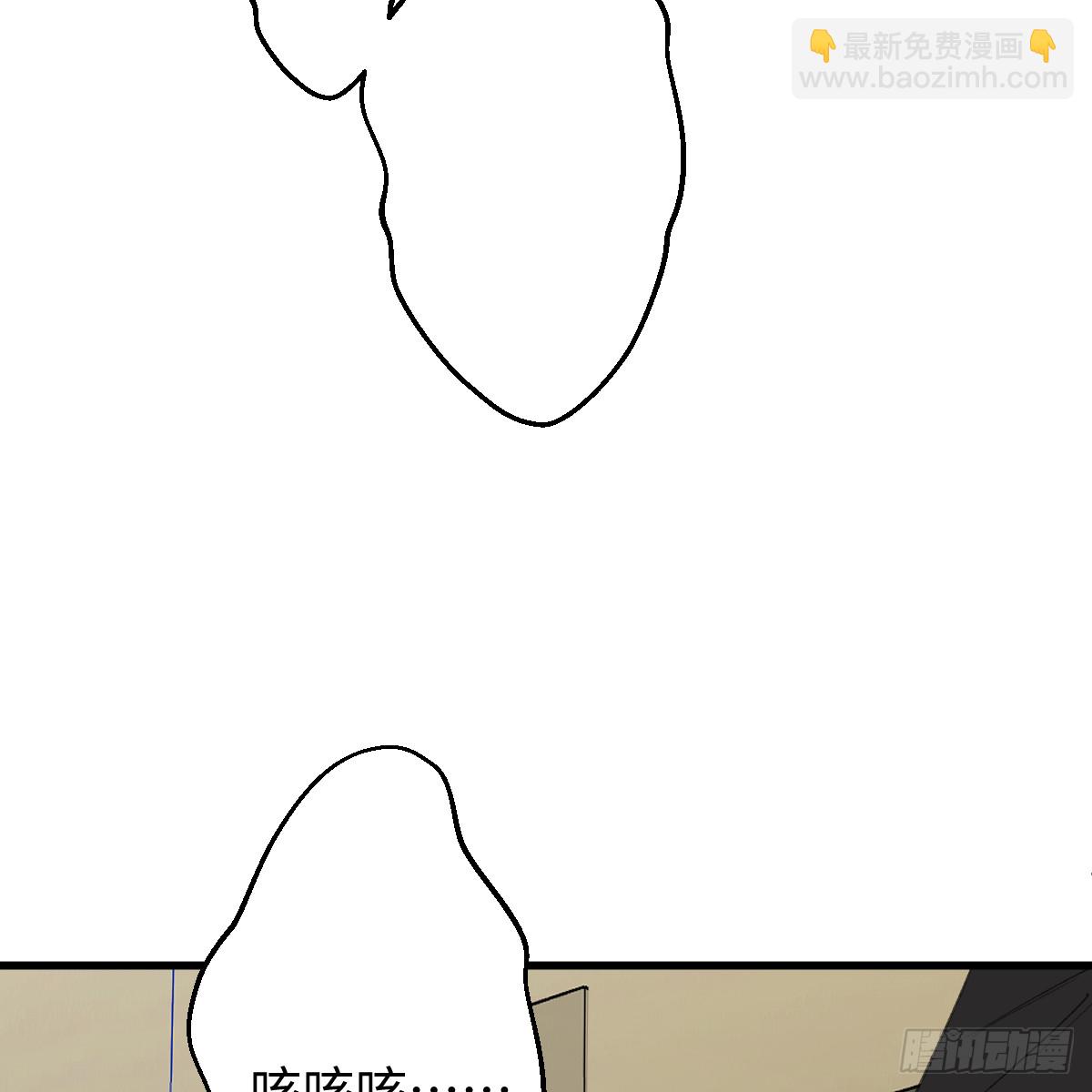 番外3：大神直播间7(1/2)-第75话