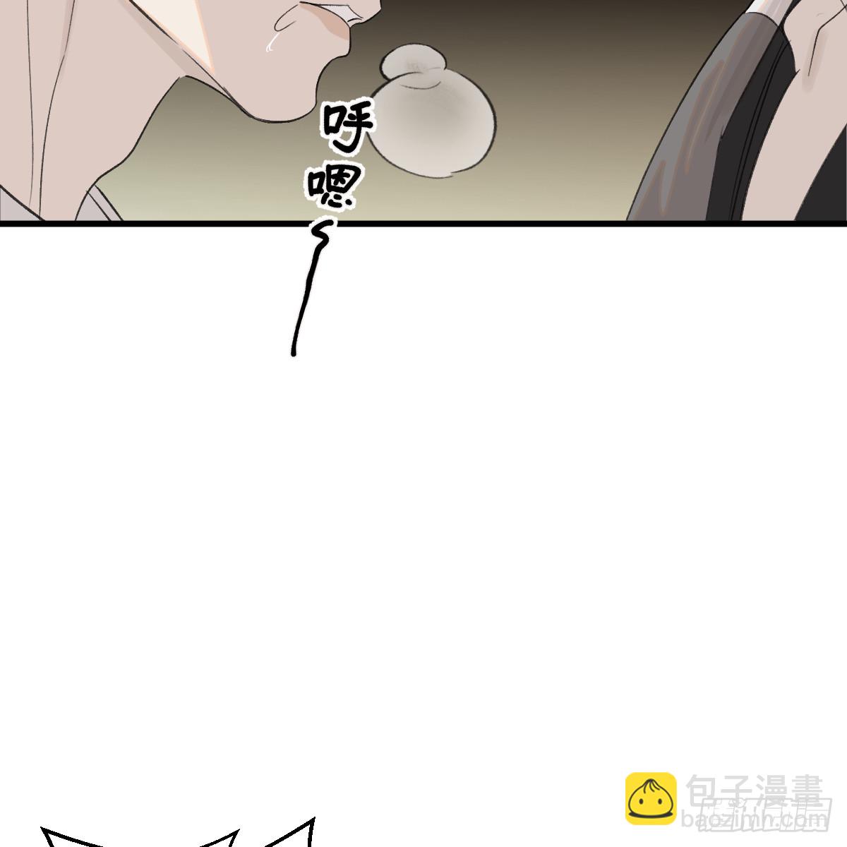 番外3：大神直播间7(1/2)-第75话