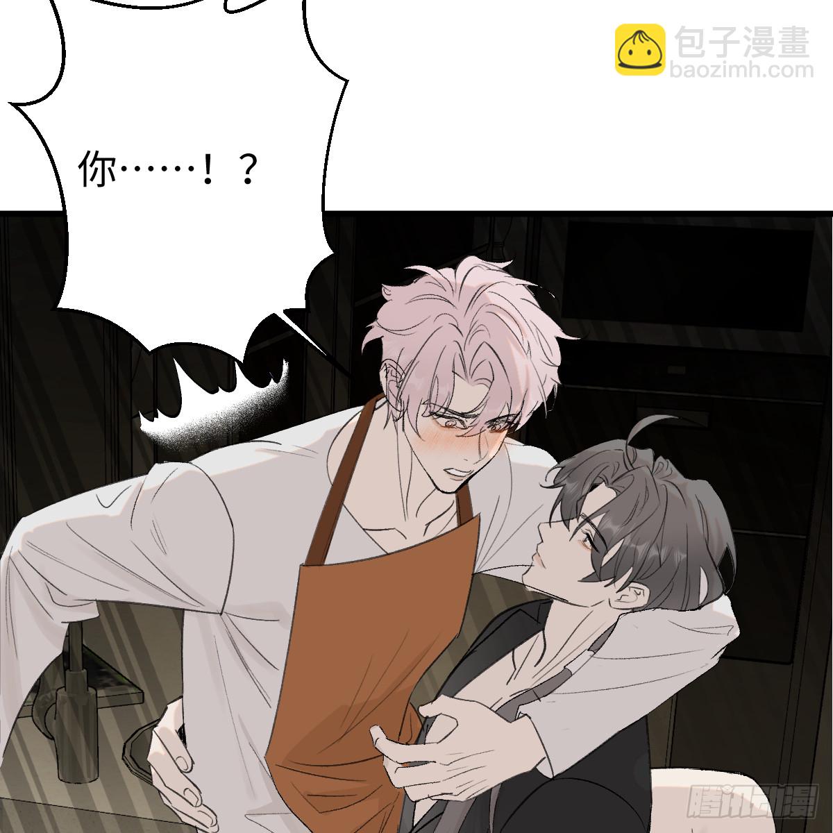 番外3：大神直播间7(1/2)-第75话