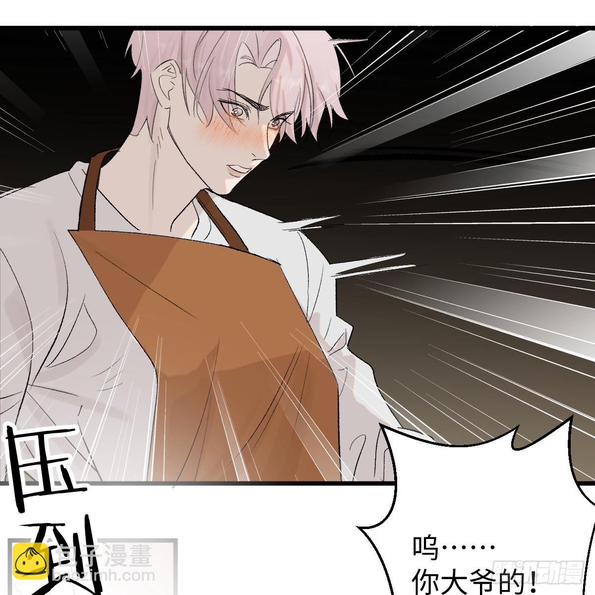 番外3：大神直播间7(1/2)-第75话