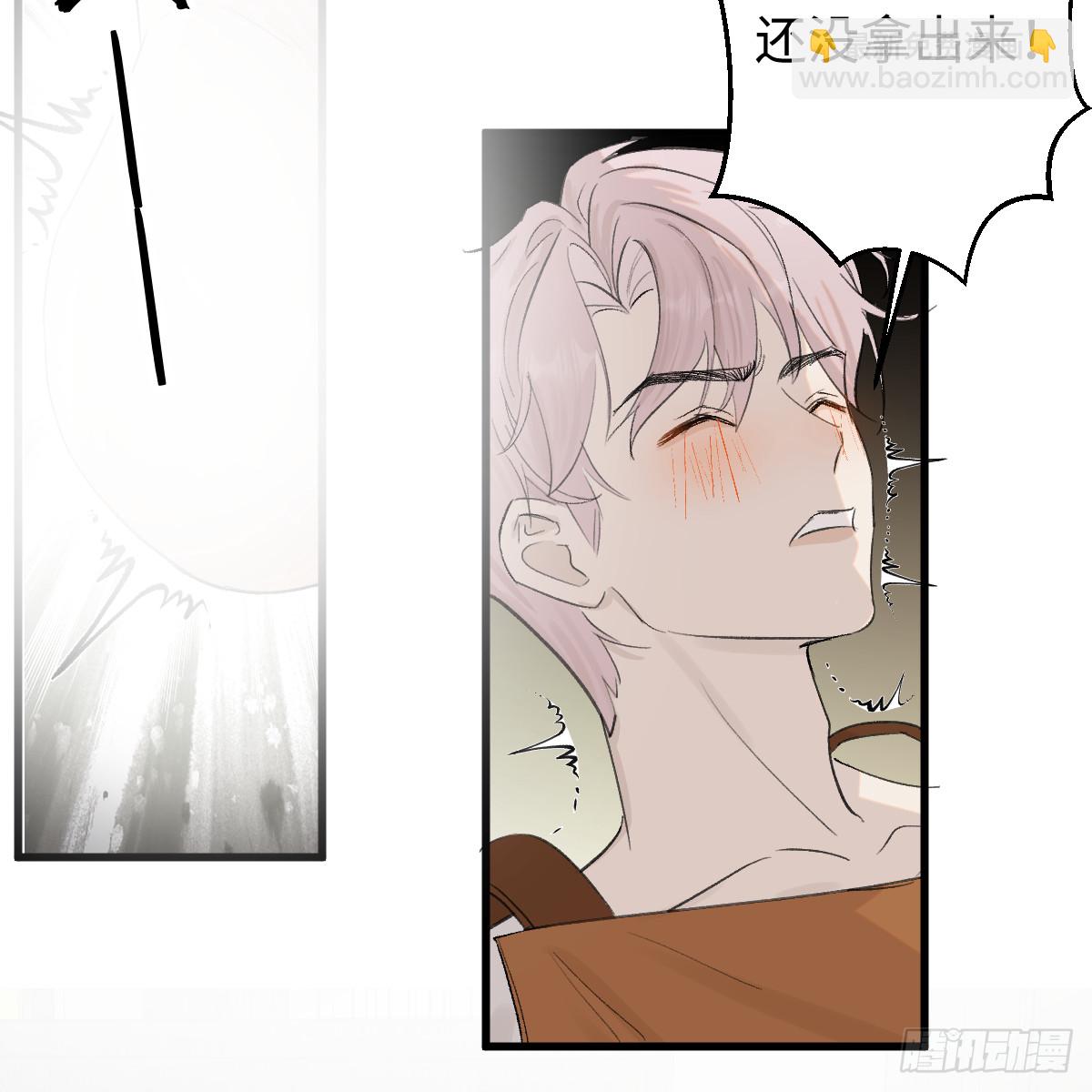 番外3：大神直播间7(1/2)-第75话