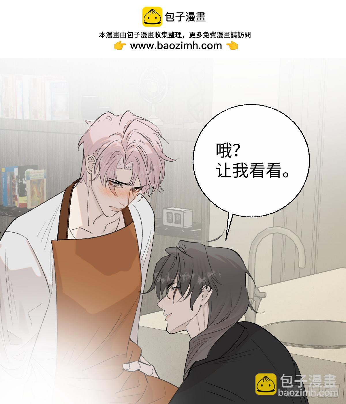 番外3：大神直播间7(1/2)-第75话
