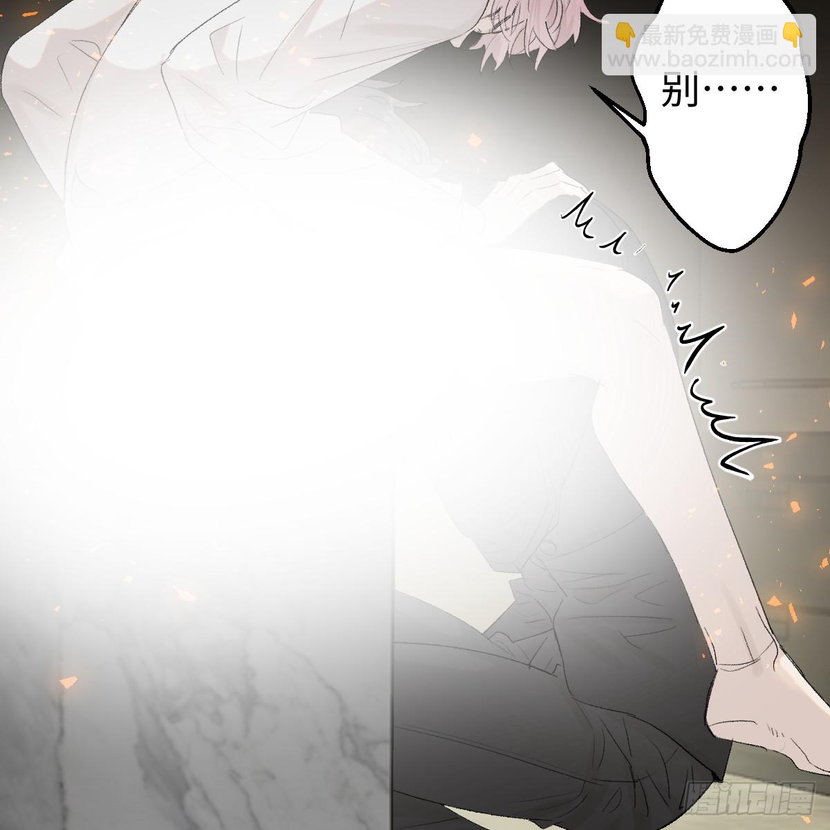番外3：大神直播间7(1/2)-第75话