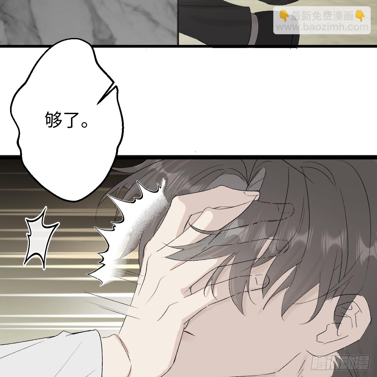 番外3：大神直播间7(1/2)-第75话