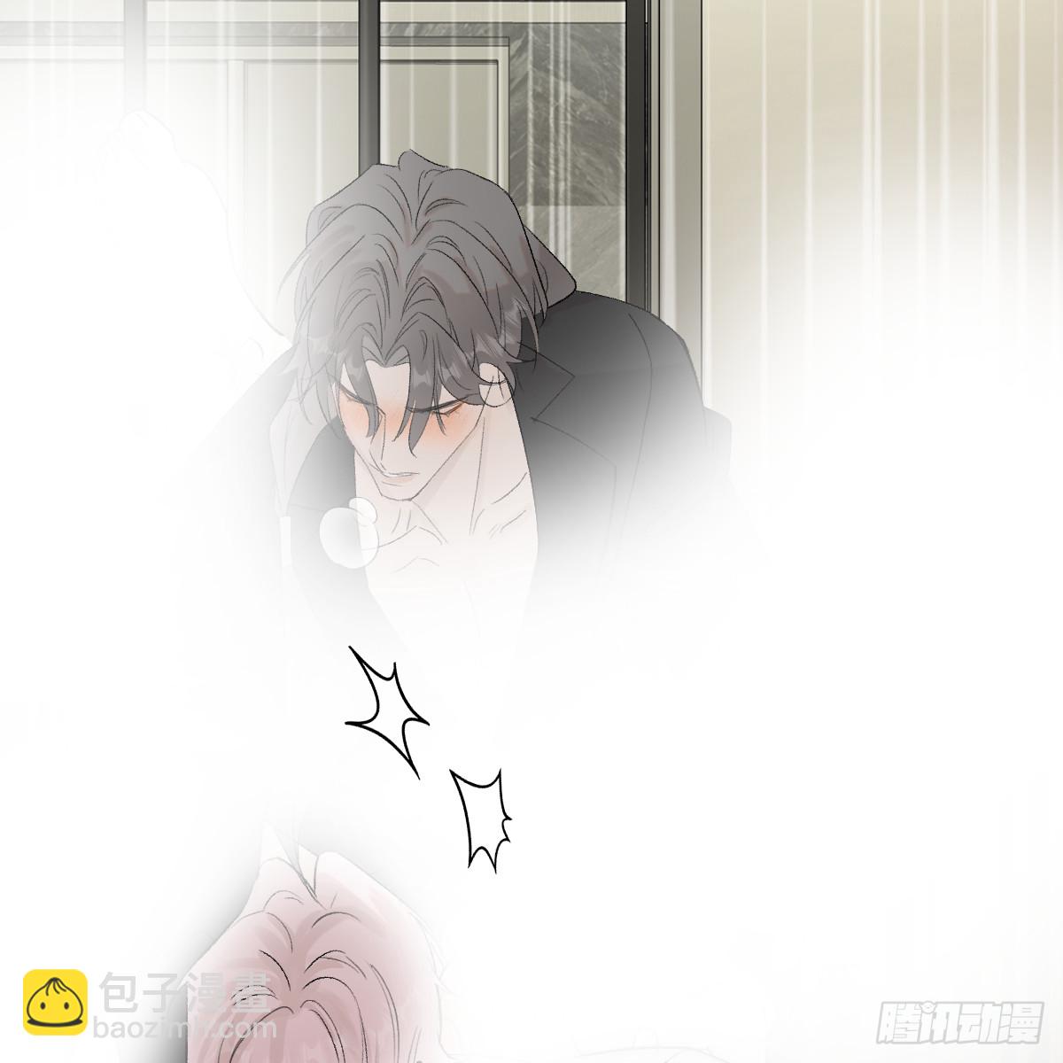 番外3：大神直播间7(1/2)-第75话
