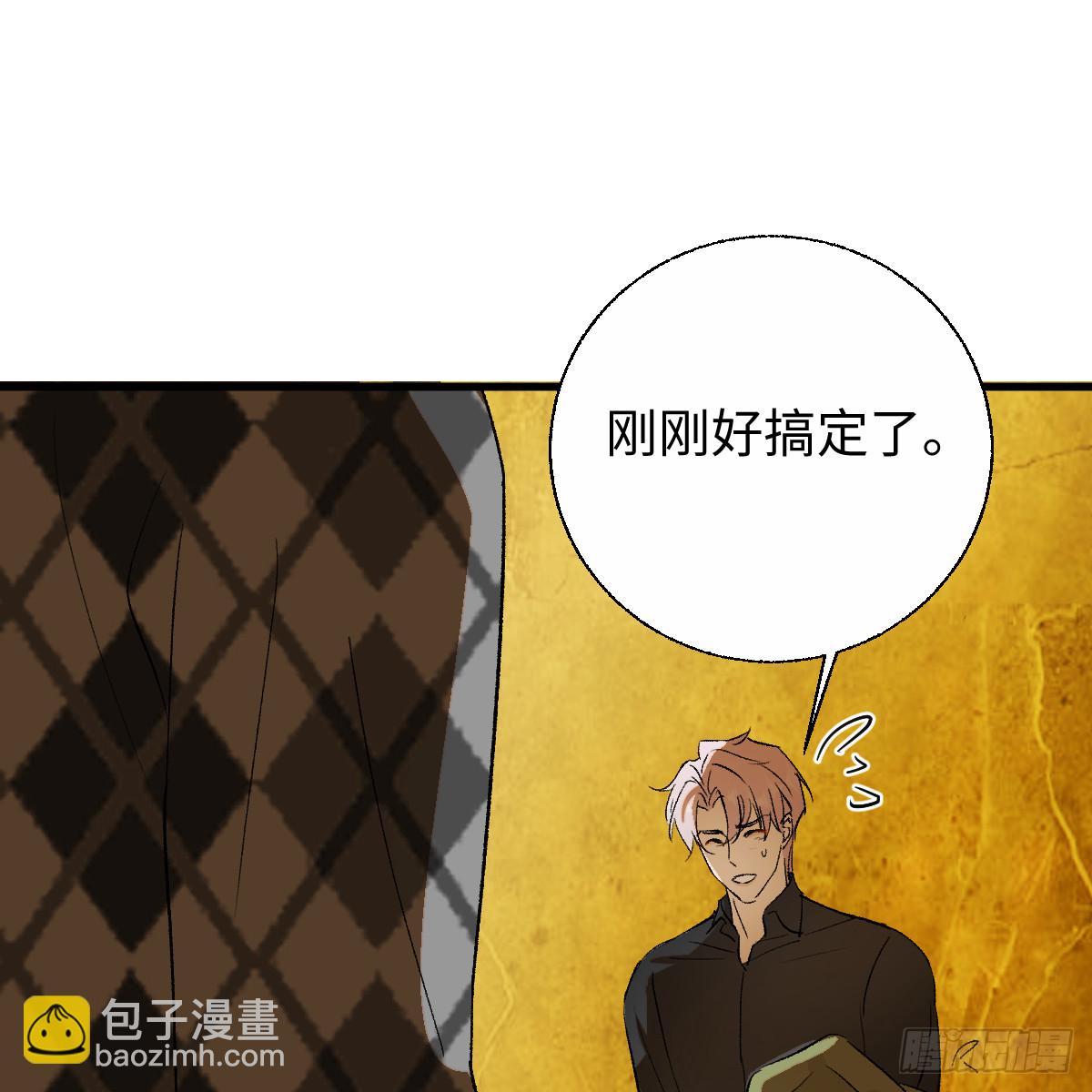 54.开动吗？(1/2)-第77话