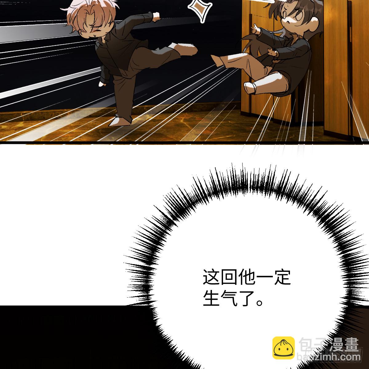 54.开动吗？(1/2)-第77话