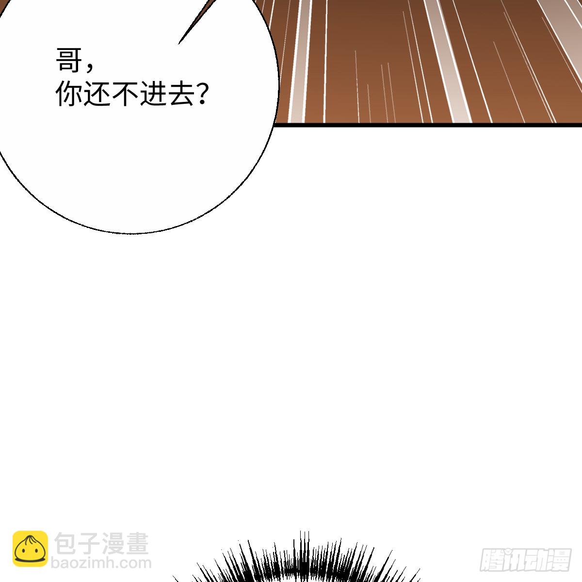 54.开动吗？(1/2)-第77话