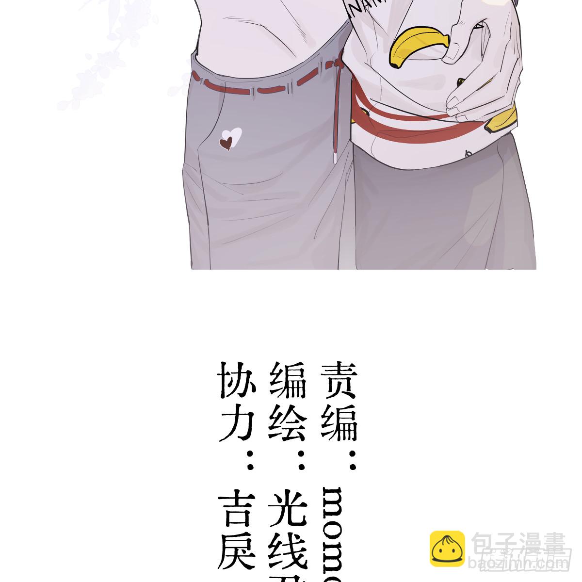 54.开动吗？(1/2)-第77话