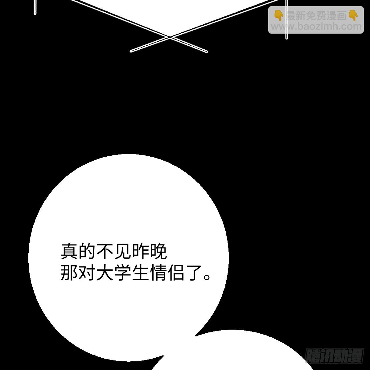 54.开动吗？(1/2)-第77话
