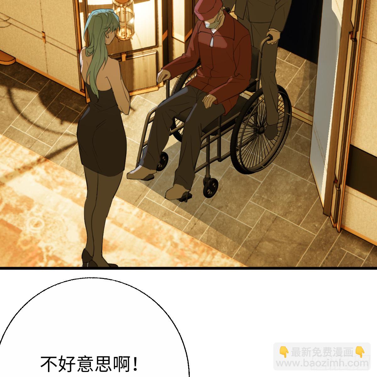 54.开动吗？(1/2)-第77话