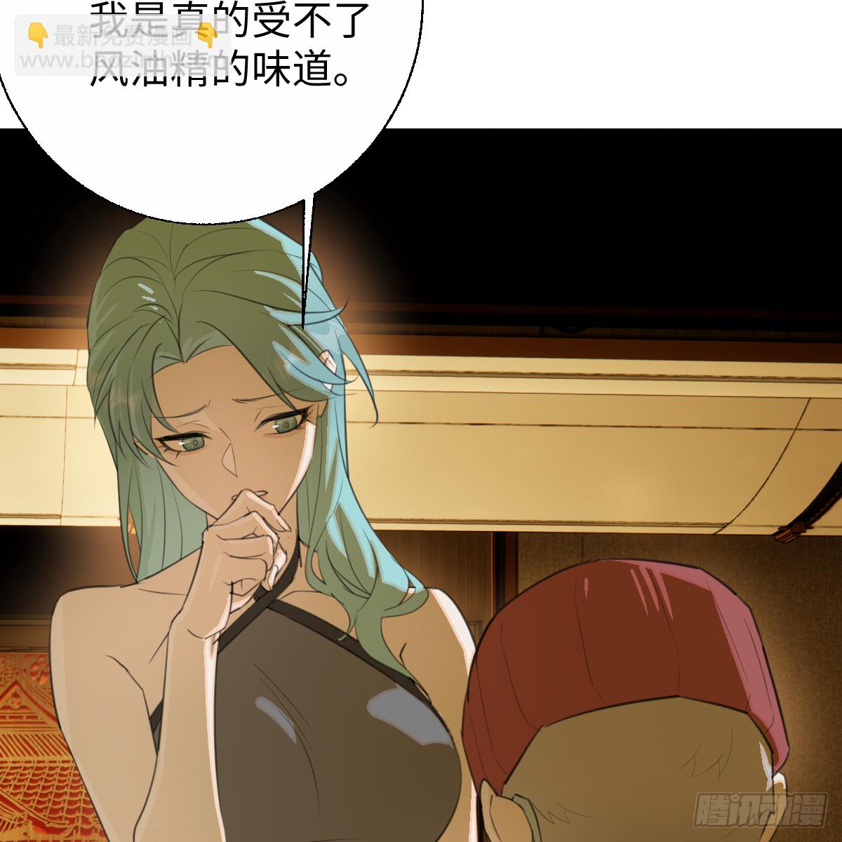 54.开动吗？(1/2)-第77话